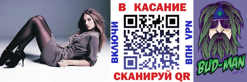 Магазин наркотиков Верхоянск Alpha PVP  COCAIN  Меф мяу мяу  Гашиш 