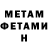 Кетамин VHQ Ben Boone