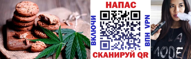 сколько стоит Верхоянск Еда ТГК марихуана
