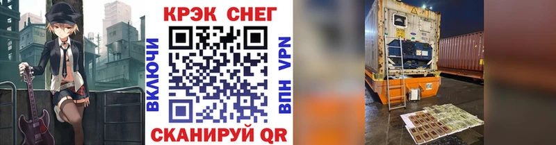 omg зеркало  купить   Верхоянск  COCAIN 98% 