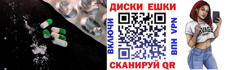 Экстази Punisher Верхоянск