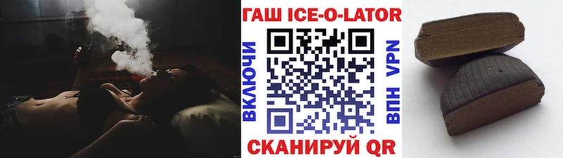 где купить наркоту  Верхоянск  ГАШИШ Изолятор 