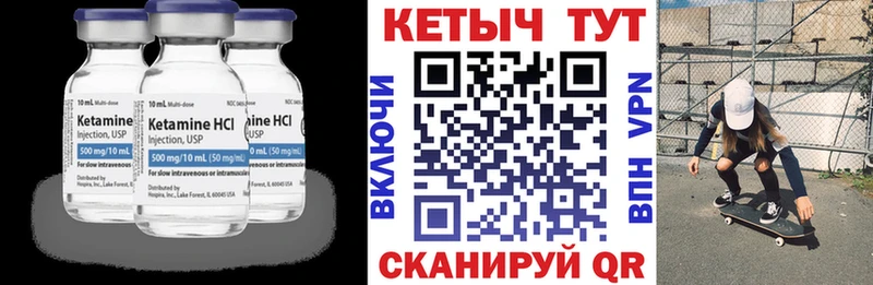 КЕТАМИН ketamine  купить наркотик  это клад  Верхоянск 