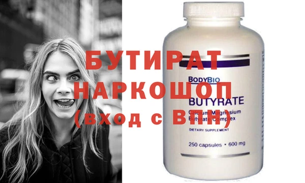 гашишное масло Баксан