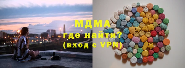 кокаин Балабаново