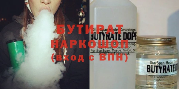 марихуана Балахна