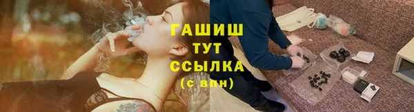 марихуана Балахна