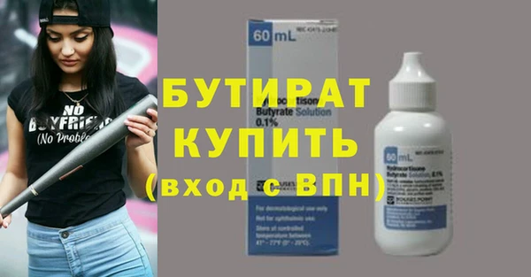 марихуана Балахна