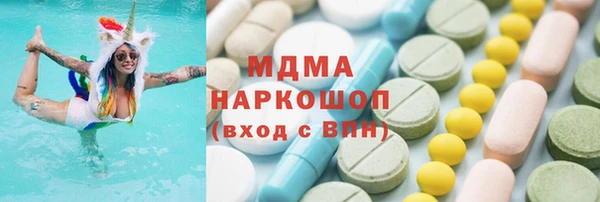 марихуана Балахна