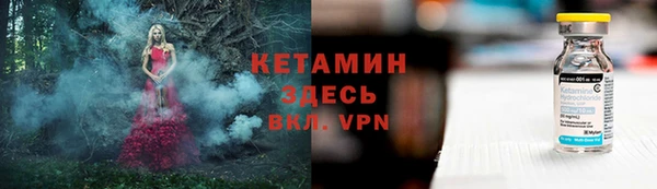 кокаин Балабаново