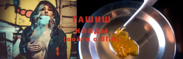 гашишное масло Баксан