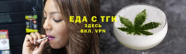 марихуана Балахна