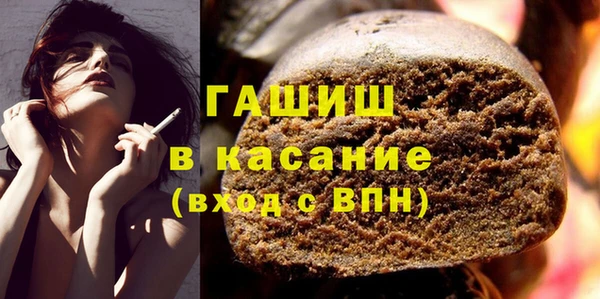 кокаин Балабаново