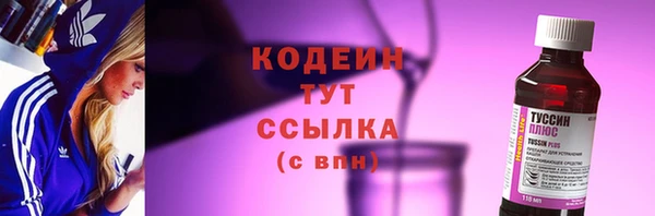 кокаин Балабаново
