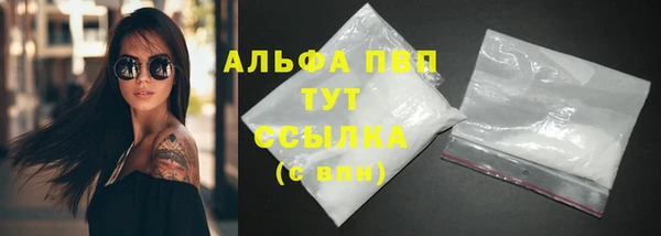 марихуана Балахна
