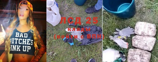 кокаин Балабаново