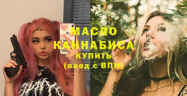 гашишное масло Баксан