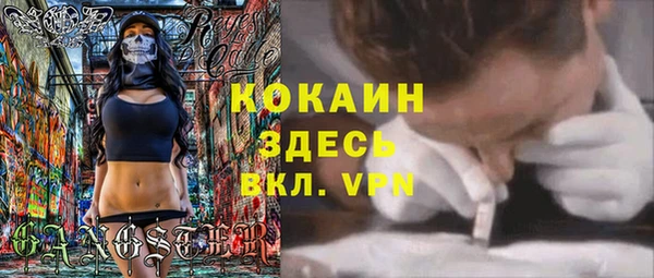 гашишное масло Баксан