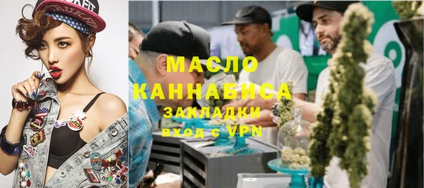 кокаин Балабаново