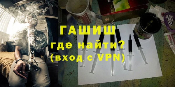 кокаин Балабаново