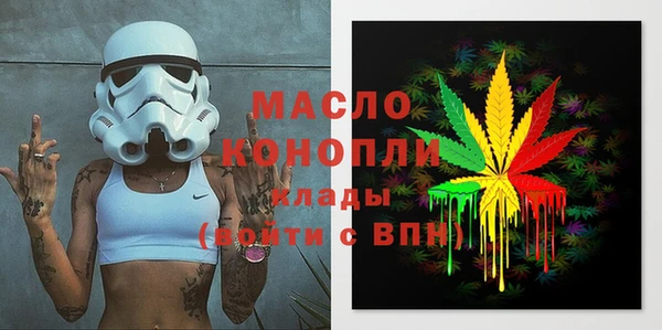 гашишное масло Баксан