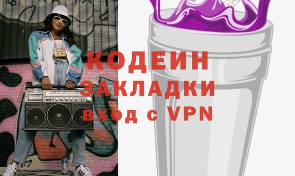 гашишное масло Баксан