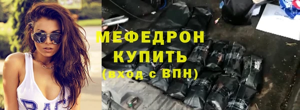 кокаин Балабаново