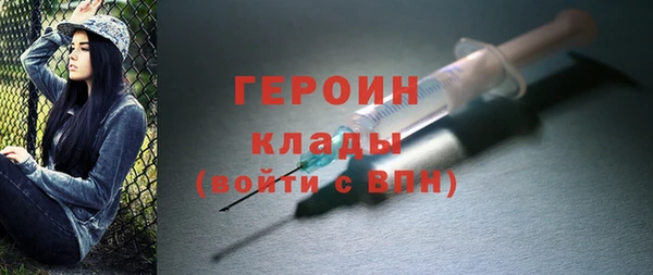 кокаин Балабаново