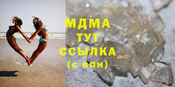 марихуана Балахна