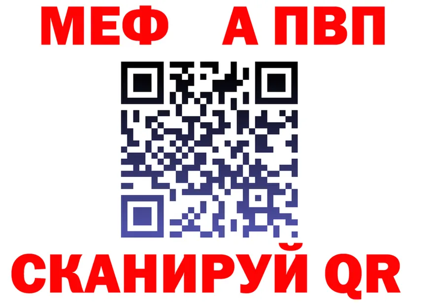 A-PVP СК КРИС зеркало маркетплейс гидра Верхоянск