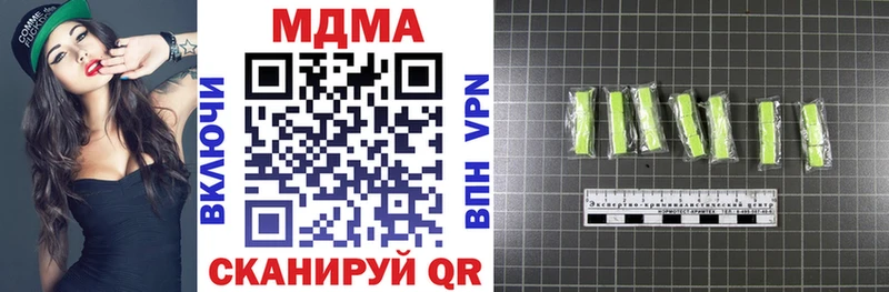 МДМА VHQ  Верхоянск 