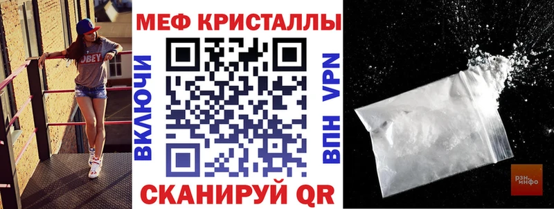 нарко площадка как зайти Верхоянск МЯУ-МЯУ мяу мяу