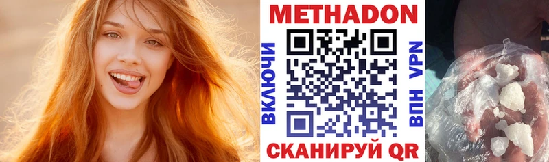ОМГ ОМГ сайт  Верхоянск  МЕТАДОН кристалл 