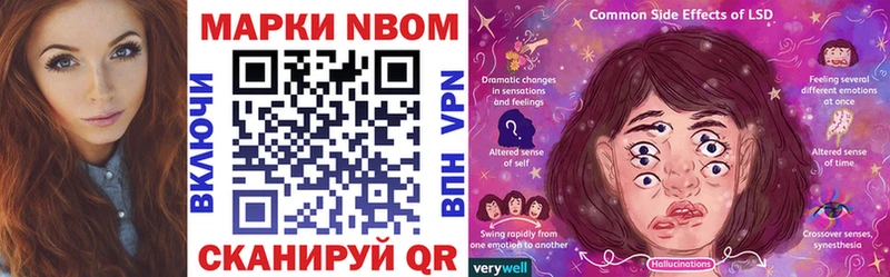 МЕГА рабочий сайт  Верхоянск  Марки N-bome 1,5мг 