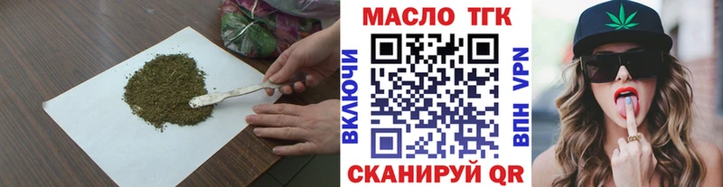 Дистиллят ТГК вейп  где найти наркотики  Верхоянск 