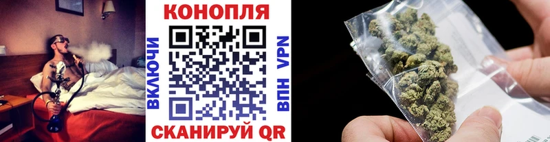 как найти закладки  Верхоянск  Шишки марихуана AK-47 